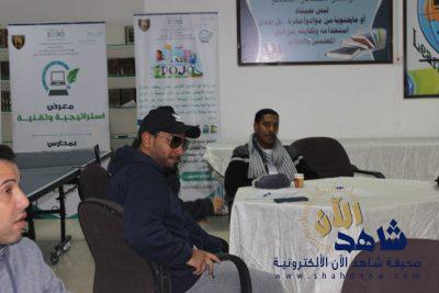 بدنية تعليم الاحساء ينفذ دورة تدريبية ” استراتيجية التعلم النشط