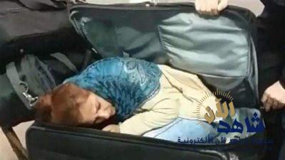 فيديو.. فتاة حاولت الهروب إلى تركيا فى “شنطة سفر”