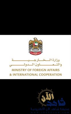 مصدر مسؤول في وزارة الخارجية والتعاون الدولي، ‘‘إن الشيخ عبدالله بن علي آل ثاني، حل ضيفا على دولة الإمارات