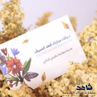 استثنائيون في زمن الاختلاف!