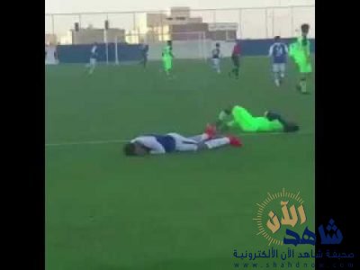 شاهد.. لاعب يعتدي على آخر بالركل بعد تدخل عنيف اثناء سقوطهما على الارض