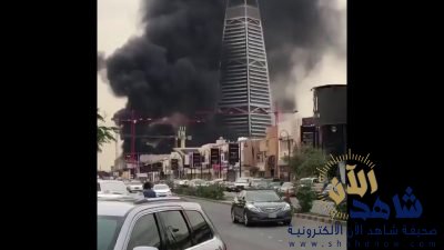 عاجل فيديو اختفاء برج الفيصلية في الرياض بسبب حريق ضخم