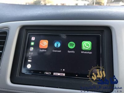 تطبيق WhatsApp متوافق مع السيّارات التي تدعم CarPlay من آبل