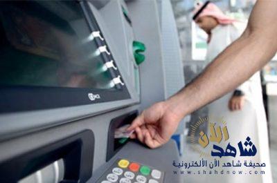 عاجل .. التأمينات تودع بدل غلاء المعيشة دون استقطاعات