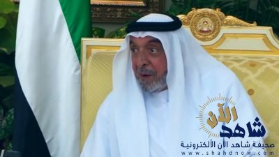 رئيس دولة الإمارات ينعى والدته الشيخة حصة بنت محمد آل نهيان التي انتقلت إلى رحمة الله اليوم