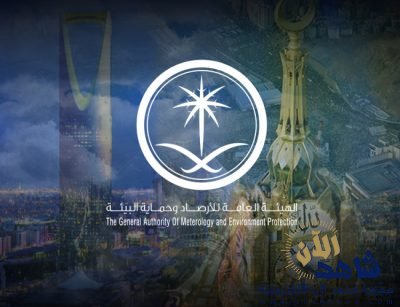 «الأرصاد»: توقعات بانخفاض الطقس غداً وهبوب رياح مثيرة للأتربة على بعض المناطق