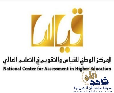 «قياس»: مشروع جديد يُحدد مدى رضا الشباب عن حياتهم