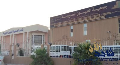 خيرية العيون تودع أكثر من 50 ألف ريال لـ 165من أبنائها الأيتام