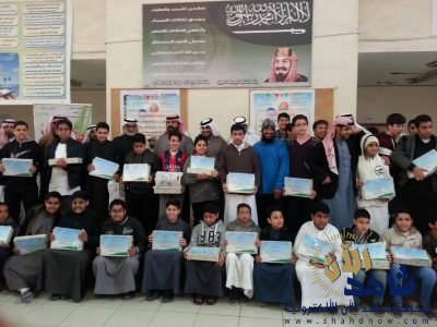 تكريم 31 متفوقاً بمتوسطة “ابن نصير” في الأحساء