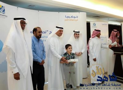 مدرسة بالجبيل الصناعية تحقق أمنيات طلابها الأيتام