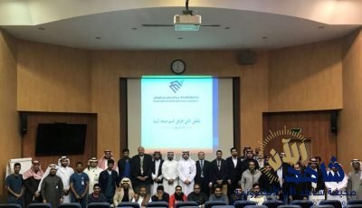 50 خريجا بجامعة الامام عبد الرحمن يناقشون مستجدات سوق العمل في ملتقى خريجي الصحة العامة الاول