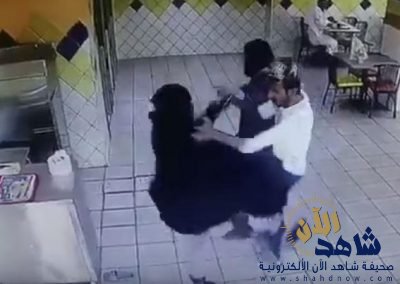 بالفيديو.. فتاة تهاجم شابا وتوجه له عدة لكمات في مطعم بجدة