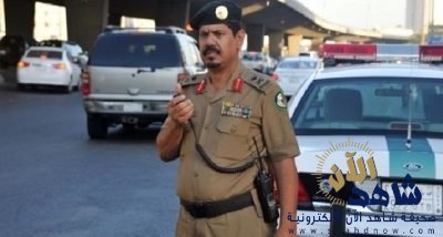 إشارة المرور ” تطيح بشاب وفتاة في خلوة غير شرعية