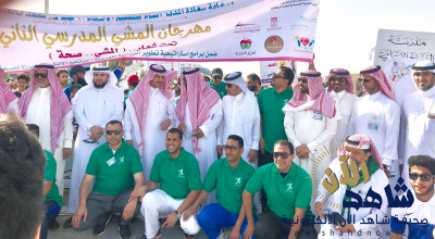 تعليم الاحساء تنظم ” مهرجان المشي المدرسي الثاني ” تحت شعار المشي ….صحة