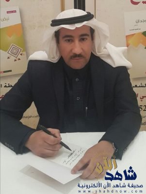 الوحيمد يُعيد طبع كتابه “الأحساء أصالة وعطاء”