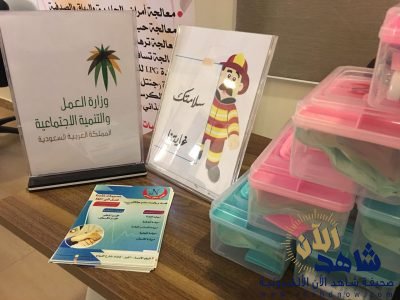 المتابعة بالأحساء تفعل ( سلامتك غايتنا) بالتعاون مع المستوصف النسائي