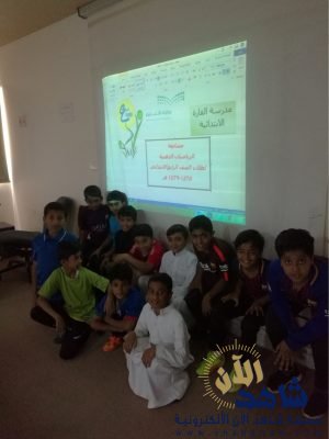 المؤذن الصغير بمدرسة القارة الابتدائية