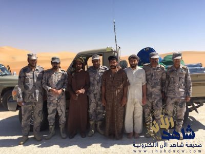 حرس الحدود يعثر على ثلاثة مواطنين فقدوا في صحراء الربع الخالي