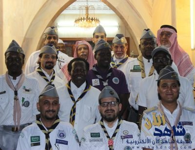 تضم في عضويته أكثر من خمسين عضوا ويقودها خبراء مفوضية مكة المكرمة صفحة مميزة في تاريخ الكشافة السعودية