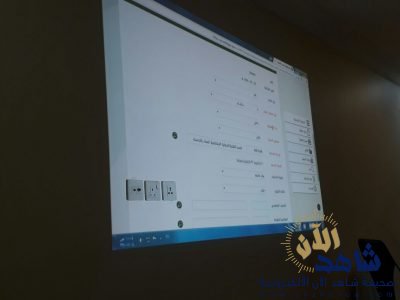 السبيعي والفاضل ” يدربن موظفات حماية الأحساء على المراسلات الإلكترونية “