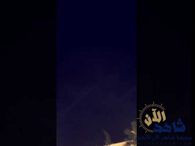 قوات الدفاع الجوي تعترض صاروخاً شمال شرق الرياض (فيديو)