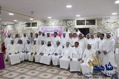 حملة للكشف المبكر لسرطان الثدي برميلة الأحساء