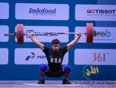 أخضر الأثقال يفتتح مشاركته في بطولة غرب آسيا