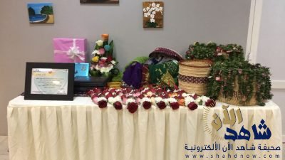 رعاية الدمام تحتفي باليوم العربي للأسرة