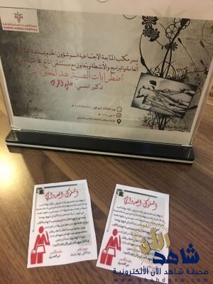 الاضطرابات النفسية لدى المغتربات في متابعة الأحساء