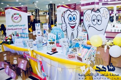 وكيل محافظة محايل يدشن فعاليات الأسبوع الخليجي الموحد لصحة الفم والأسنان