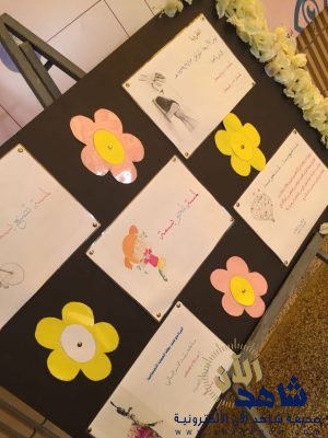 نسوي الحماية الاجتماعية بالأحساء ينفذ حملات توعية ضد التحرش الجنسي