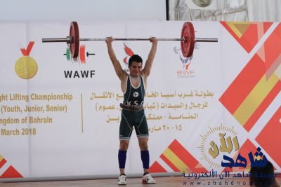 أخضر الأثقال ينتزع 25 ميدالية في افتتاح بطولة غرب آسيا بالبحرين