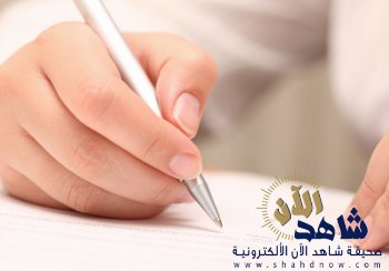 عقبة الاعتذار ” أنا أسف ” ! عتبة للسعادة !!