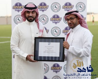 الاتفاق يدشن ملاعب الفئات السنية
