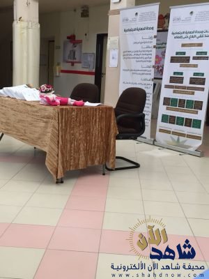 حماية الأحساء الاجتماعية وحملة التحرش الجنسي لأكثر من ٢٠٠٠ طالبة في مدارس الاحساء