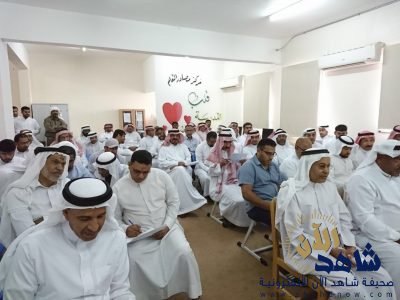 وحدة شراكة المدرسة والأسرة والمجتمع في مدرسة متوسطة الحليلة