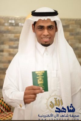 قران محمد بن حسين الجاسم