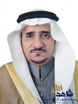 معالي مدير جامعة الباحة ..الحوثيون عصابة انقلابية تكشف عن وجهها الحقيقي المليء بالفساد والإرهاب