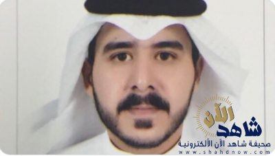 الزهراني نائبا لمدير عام ميناء الجبيل التجاري