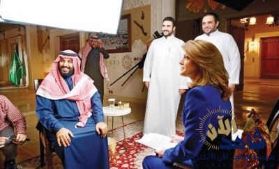 مذيعة  CBS تكشف تفاصيل مقابلة محمد بن سلمان.. وتؤكد: كشف بنفسه ما حصل في “الريتز”