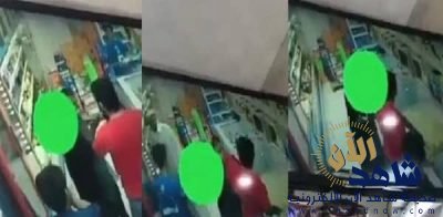 شاهد: شاب يتحرش بفتاة داخل بقالة في جدة.. وكاميرات المراقبة توثق ما فعله!