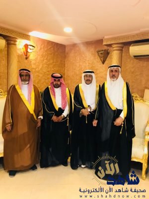 بخيت الزهراني يحتفل بعقد قران كريمته على الشاب عبدالرحمن الغامدي