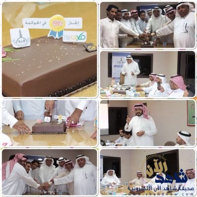 للعام الثاني على التوالي إدارة جمعية البطالية الخيرية تحتفي لحصولها على درجة 100% في الحوكمة