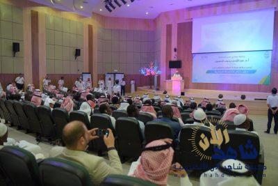 جامعة الباحة تختتم أنشطتها الطلابيّة للعام الجامعي 1439-1438هـ