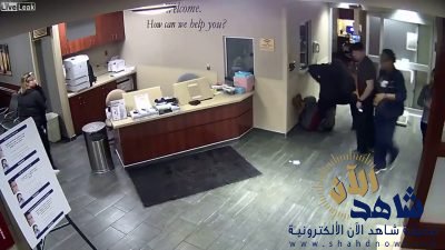 شاهد.. لحظة اعتداء شخص على فتاة مسلمة داخل مستشفى بأمريكا