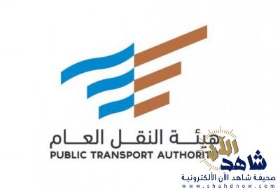 «النقل العام»: لم نُرخص بنقل الركاب مقابل أجر لمُلاك السيارات الخاصة