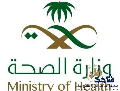 الفصل من الوظيفة والسجن عاماً وغرامة 100 ألف ريال لمزوّري الإجازات المرضية