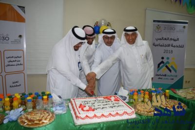 مركز التأهيل الشامل للذكور بالدمام يفعل يوم الخدمة الاجتماعية