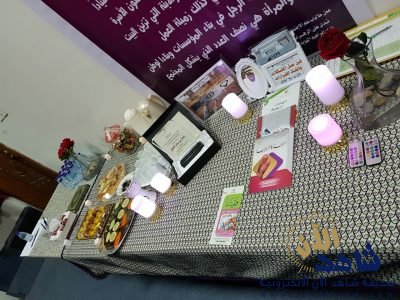 (فن حل المشكلات واتخاذ القرارات) ورشة تدريبيةلموظفات رعاية فتيات الأحساء