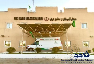 تدخل طبي ناجح ينقذ حياة مريض في مستشفى الأمير سلطان بعريعرة